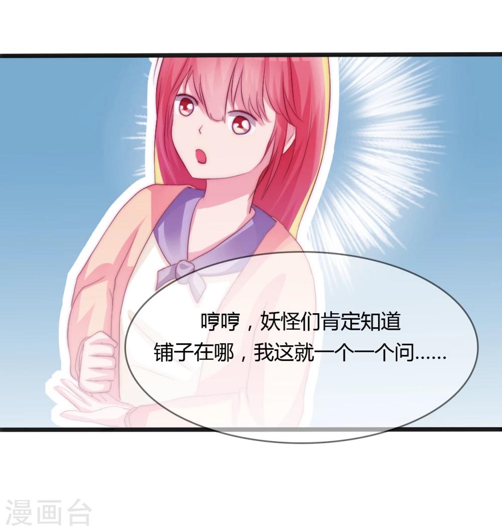 第14话1
