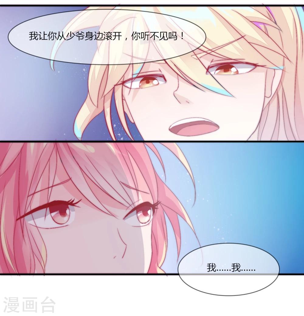 第6话3