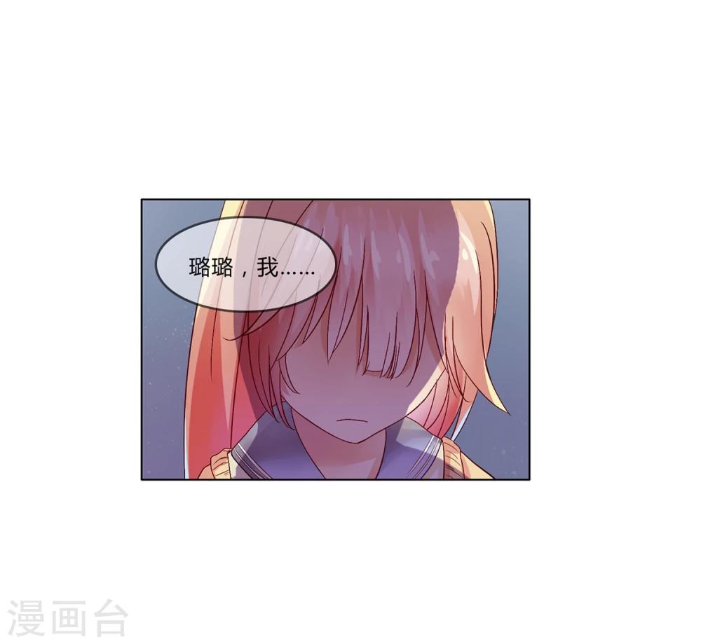 第5话25