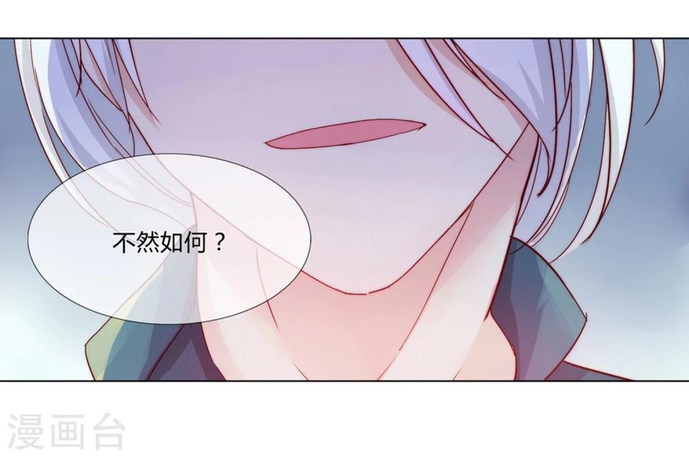 第4话8