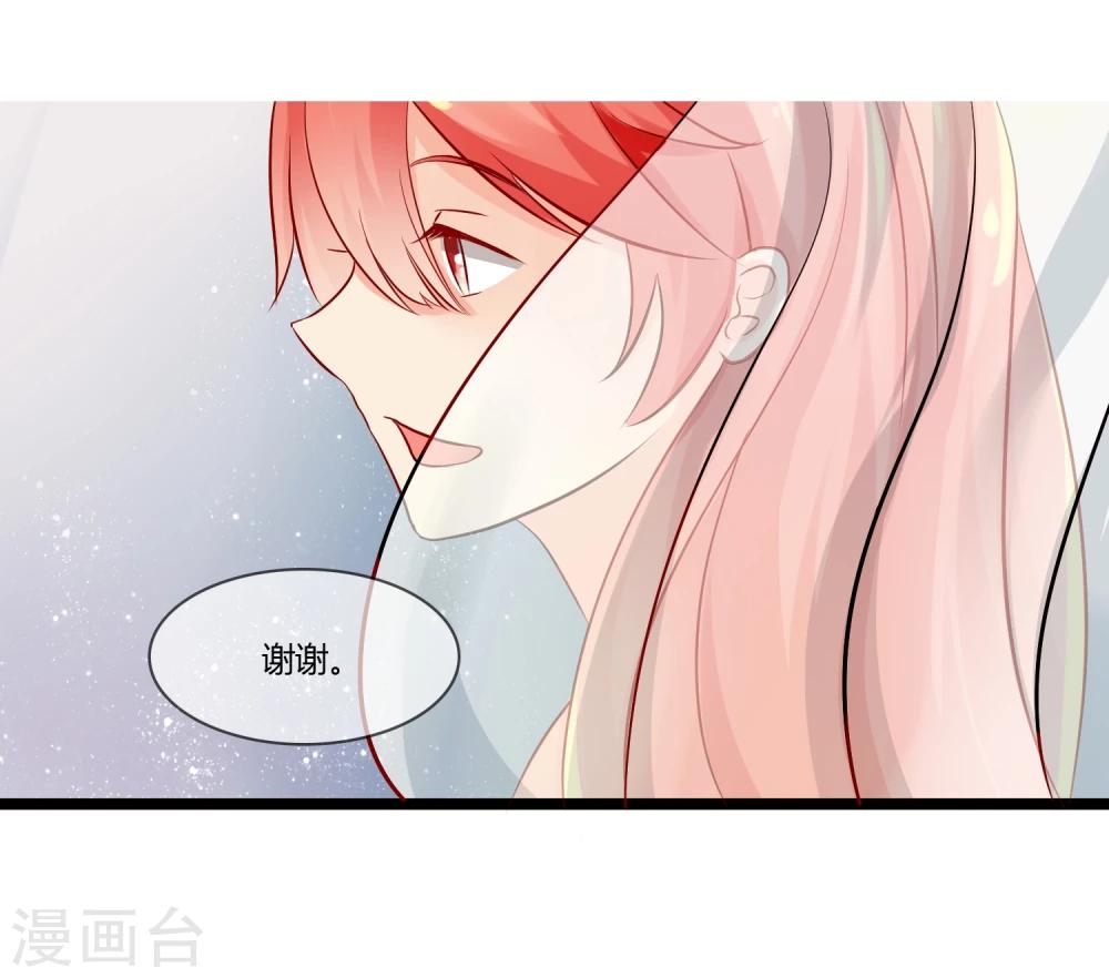 第8话7
