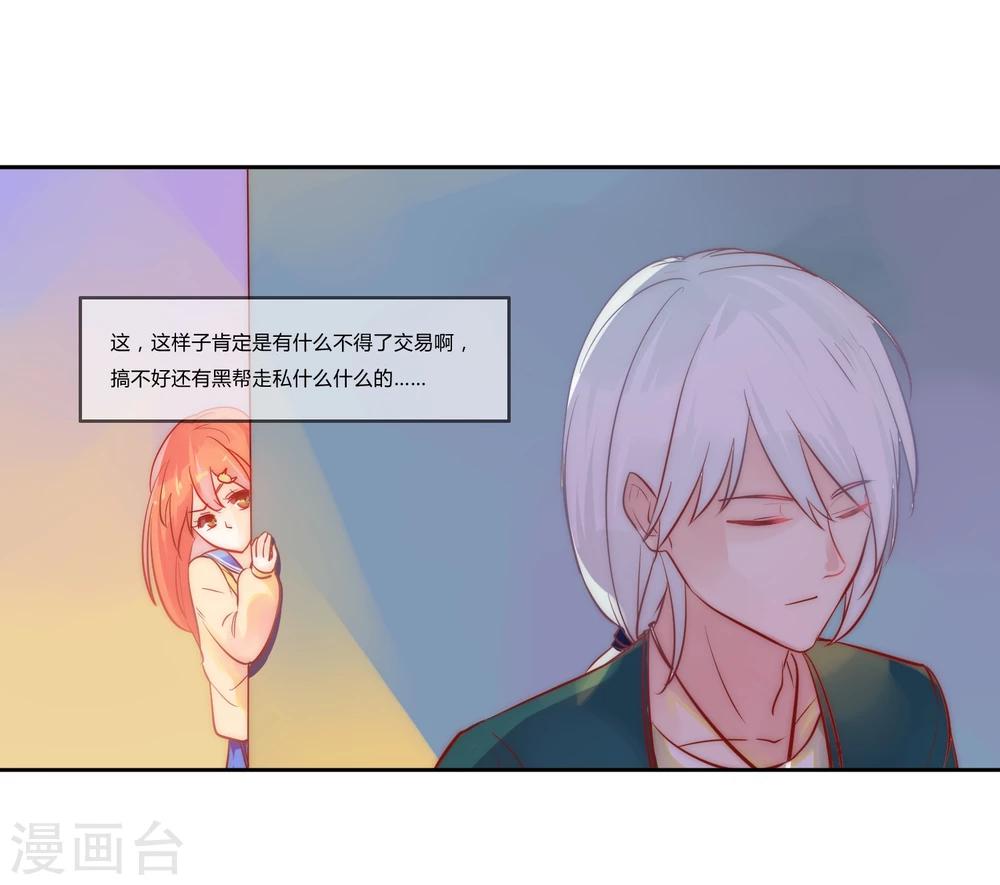 第1话21
