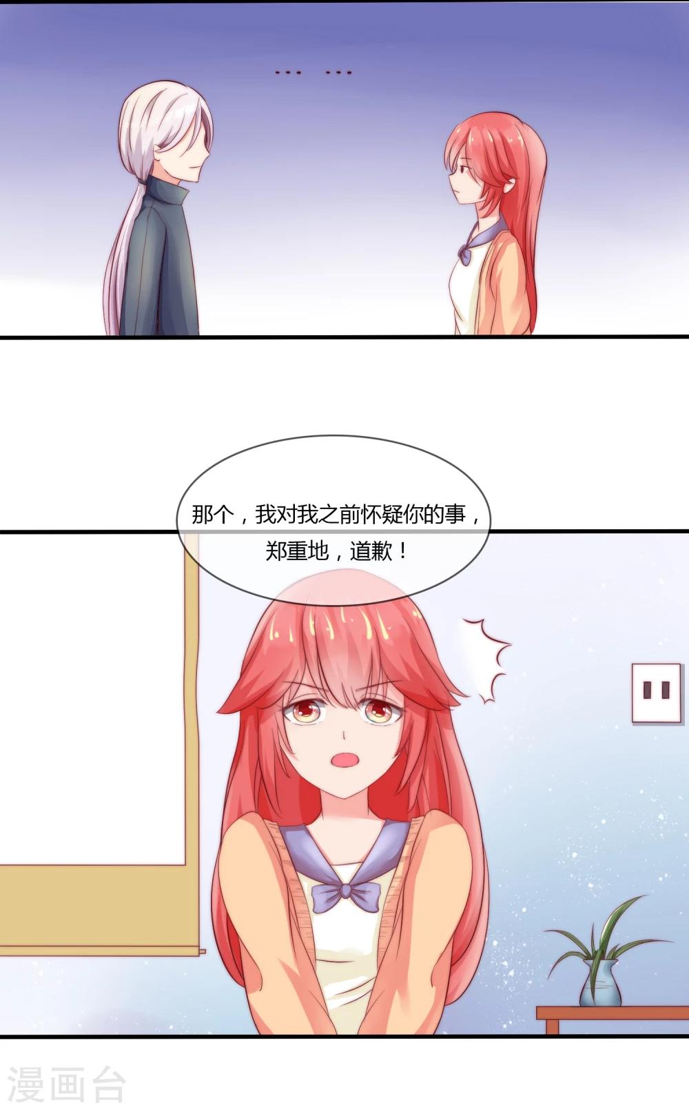 第8话1