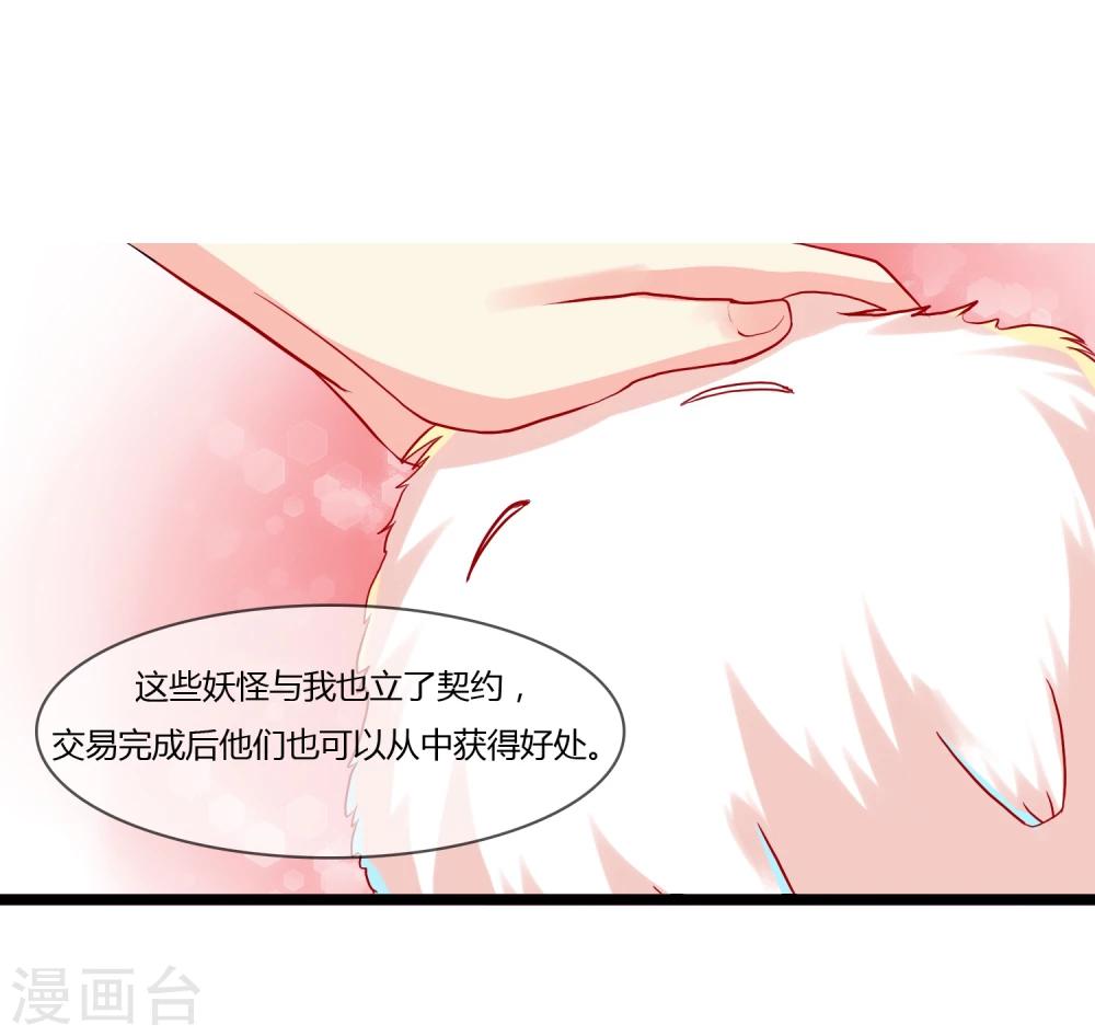 第8话16