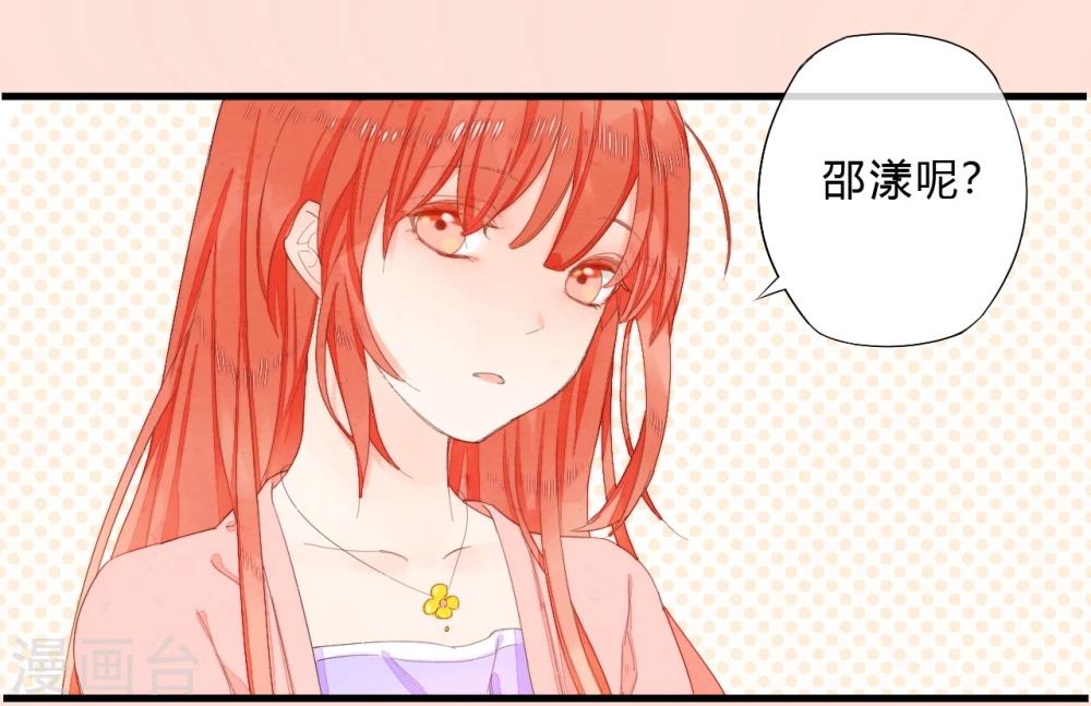 第21话6