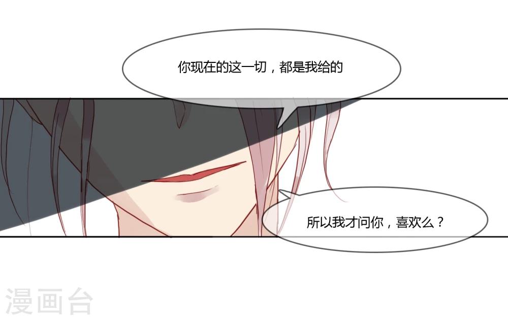 第7话17