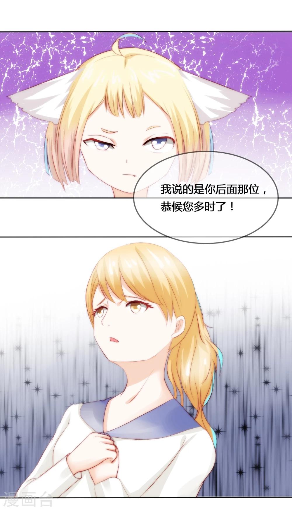 第17话3