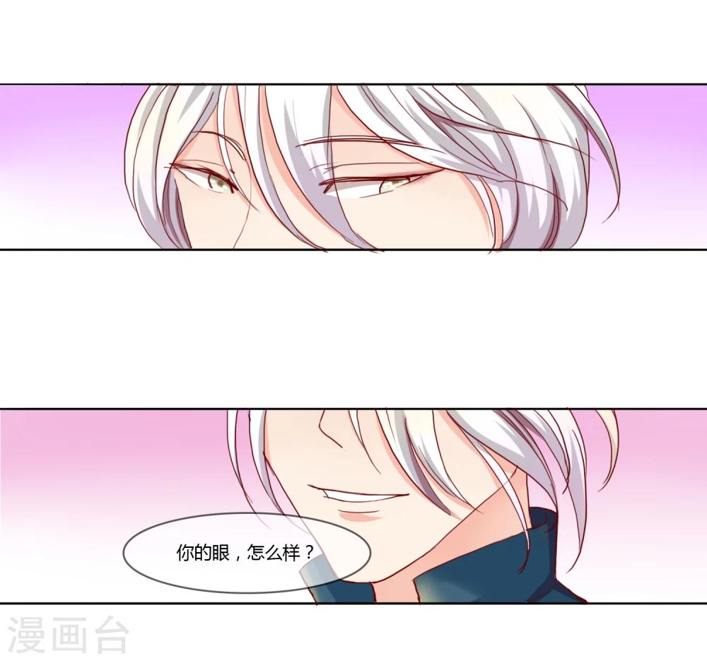 第7话14
