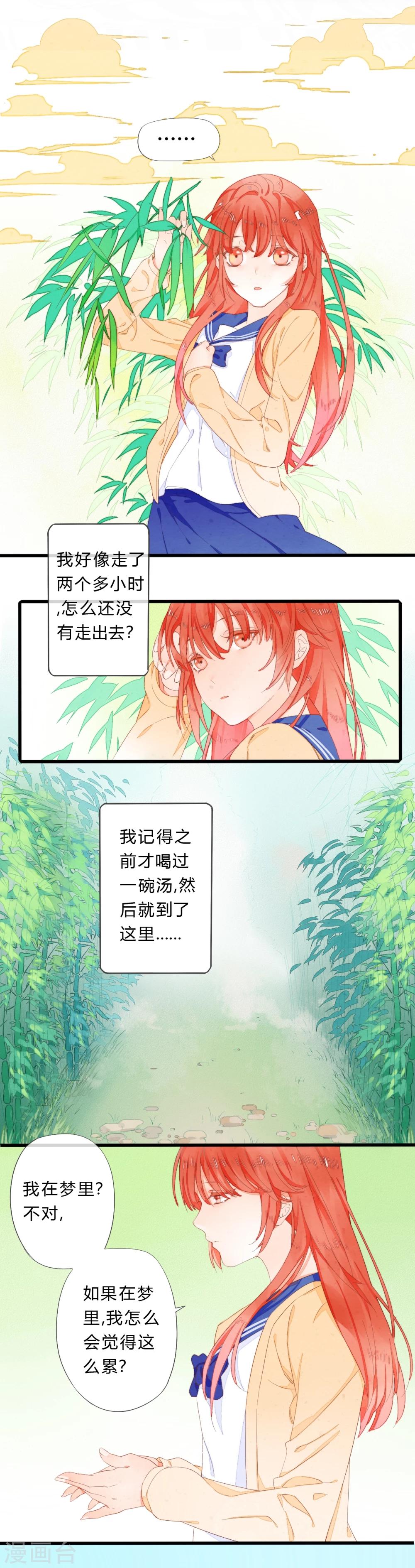 第22话3