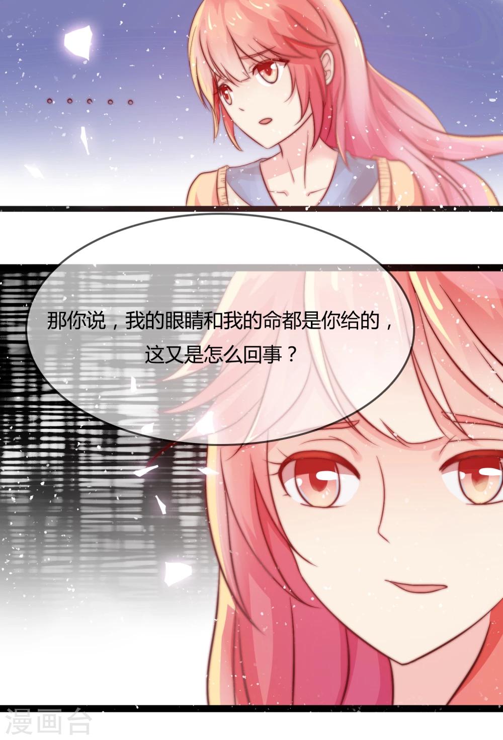 第9话0