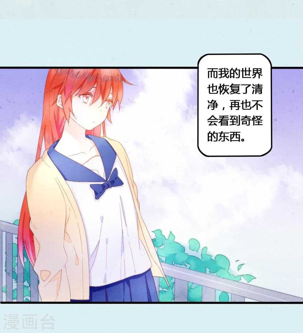 最终话10