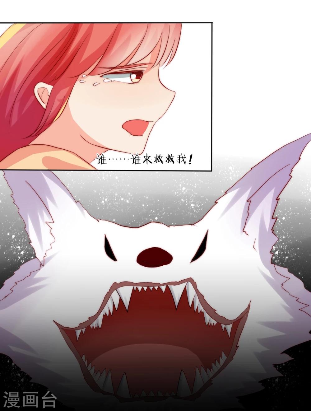 第14话22