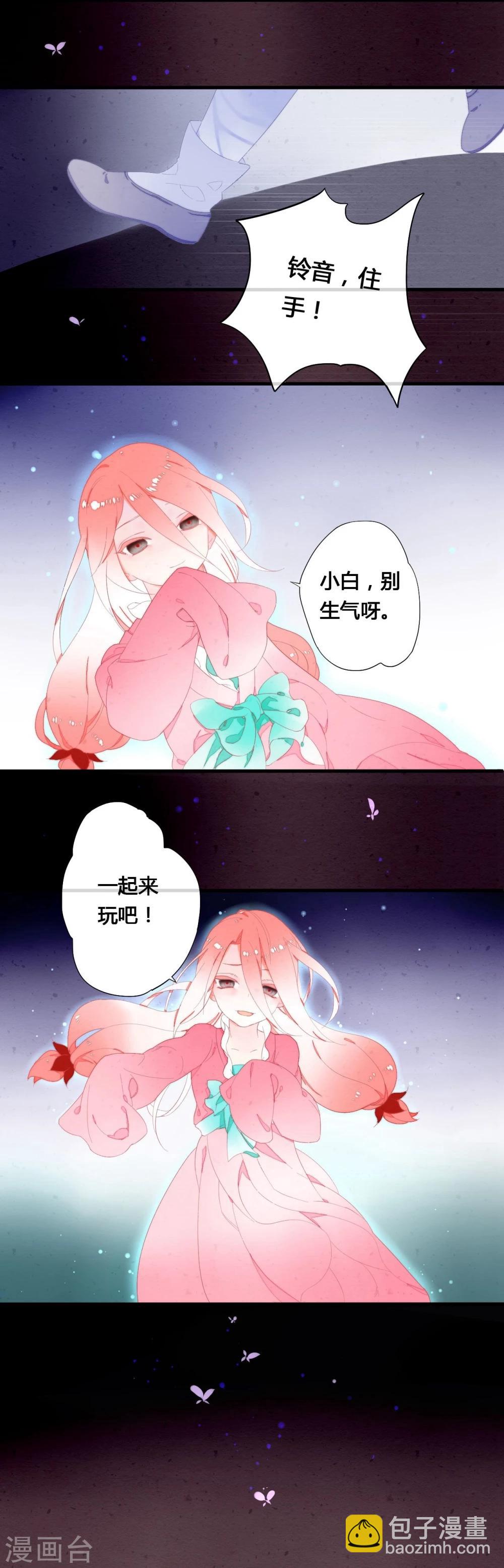 第28话16