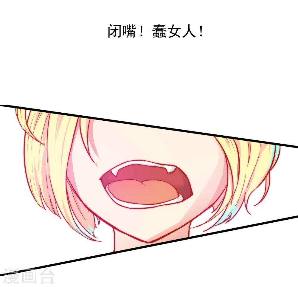 第3话24
