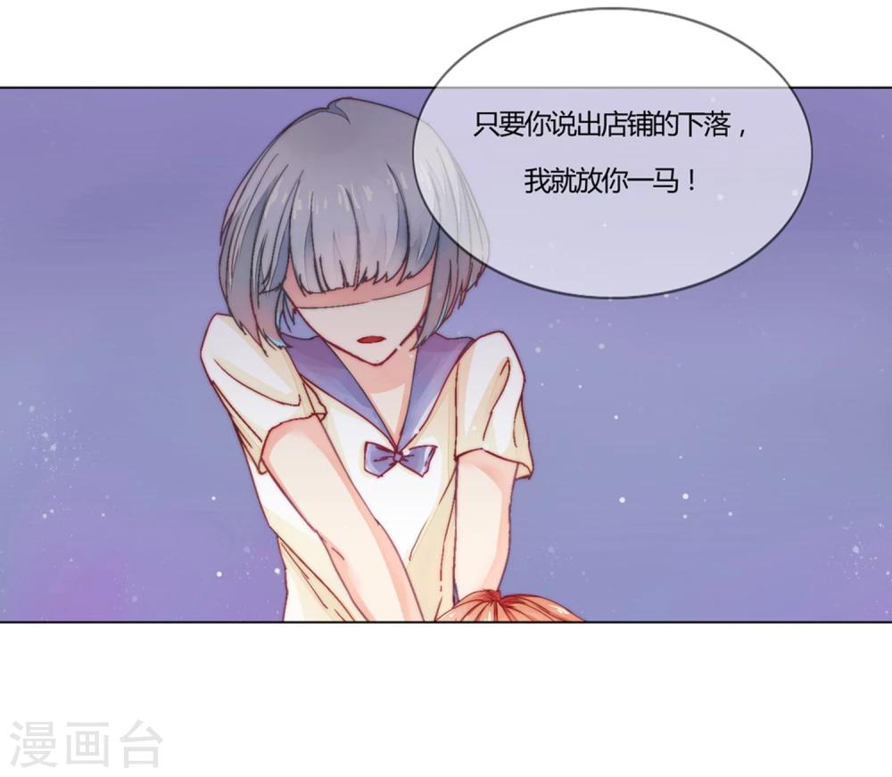 第4话3