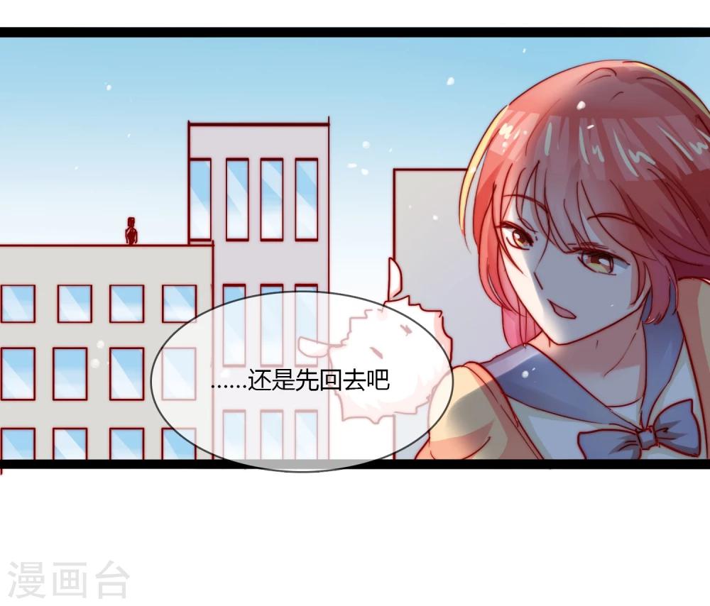 第11话3