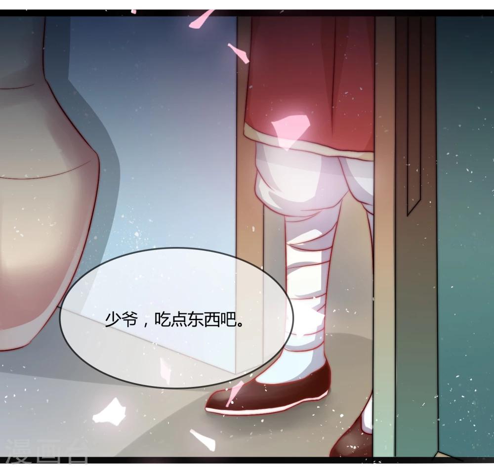 第9话7