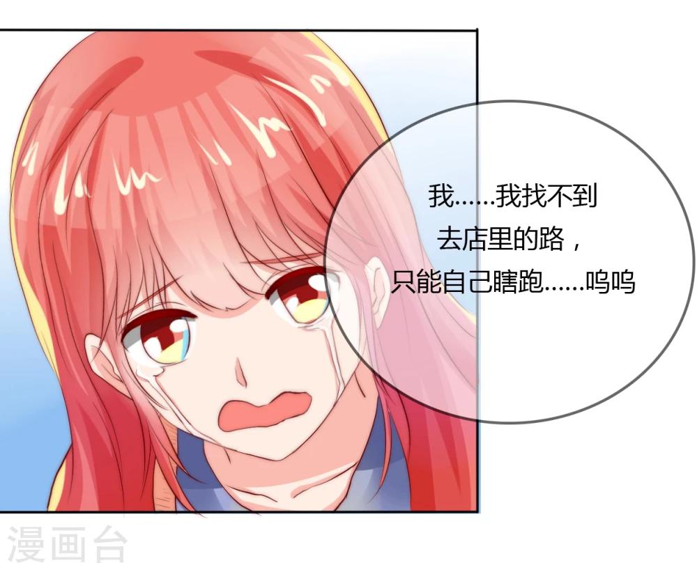 第15话13