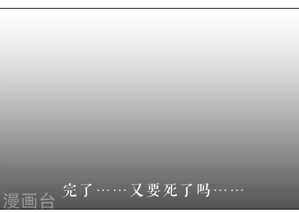 第4话30