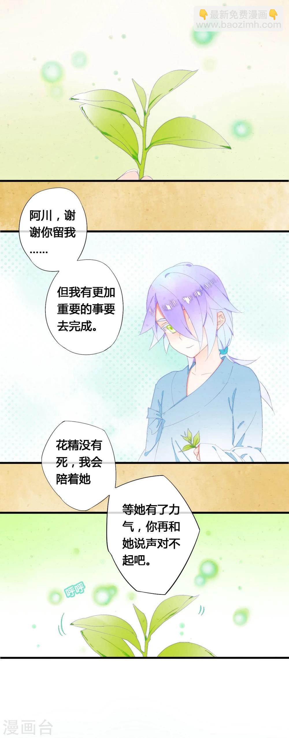 第28话9