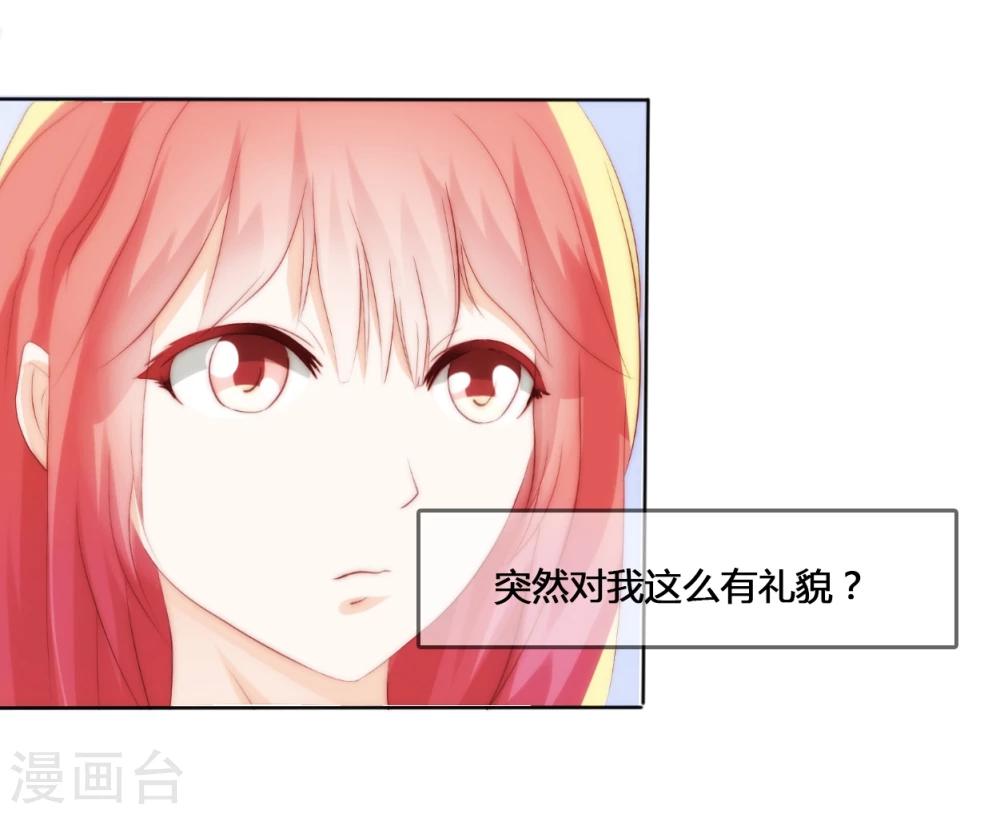 第17话2