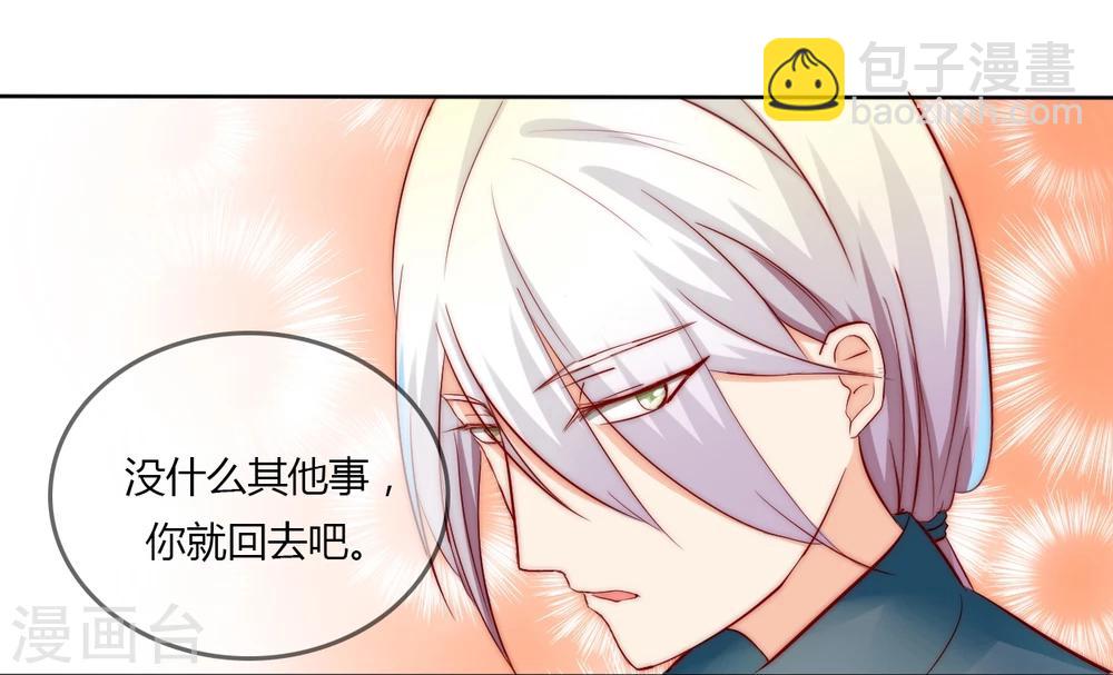 第16话11