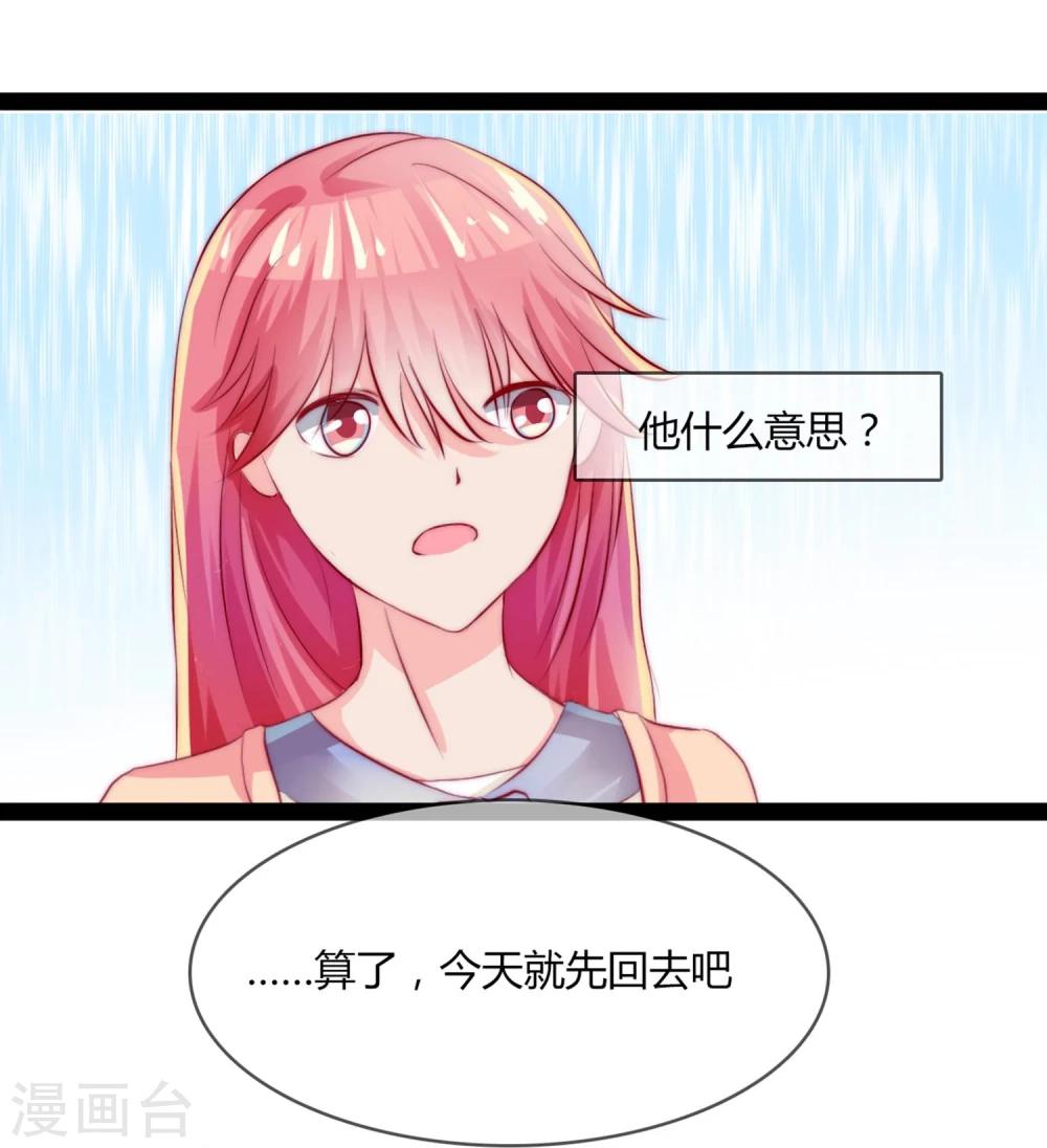 第12话22