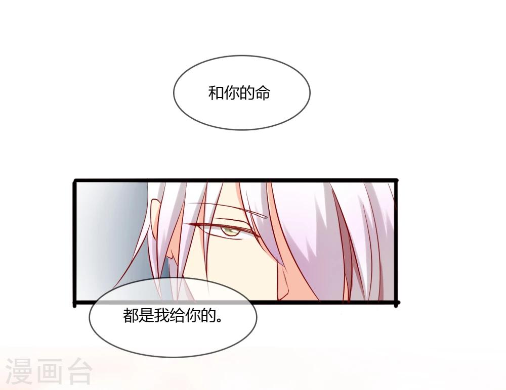 第8话12