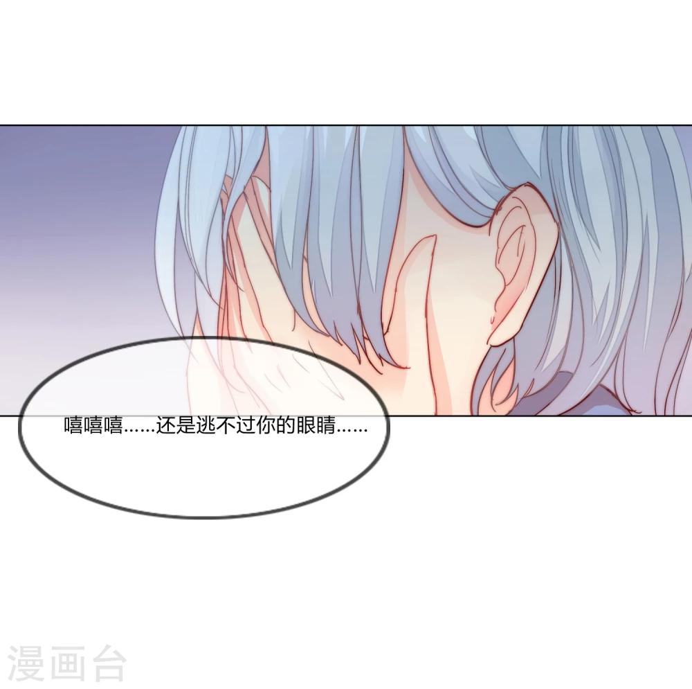 第4话14