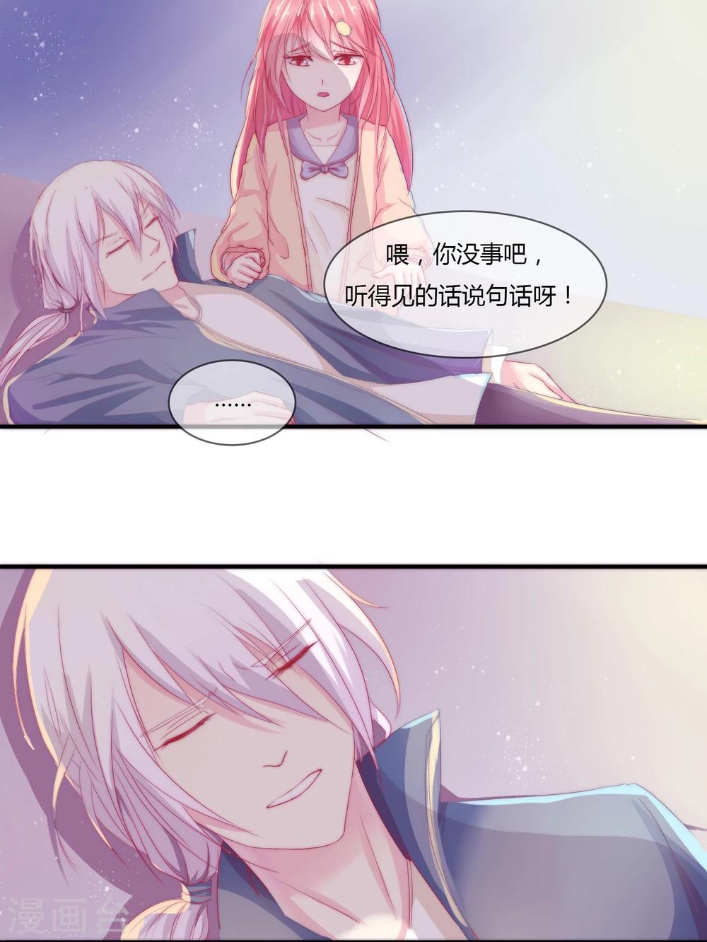 第6话0