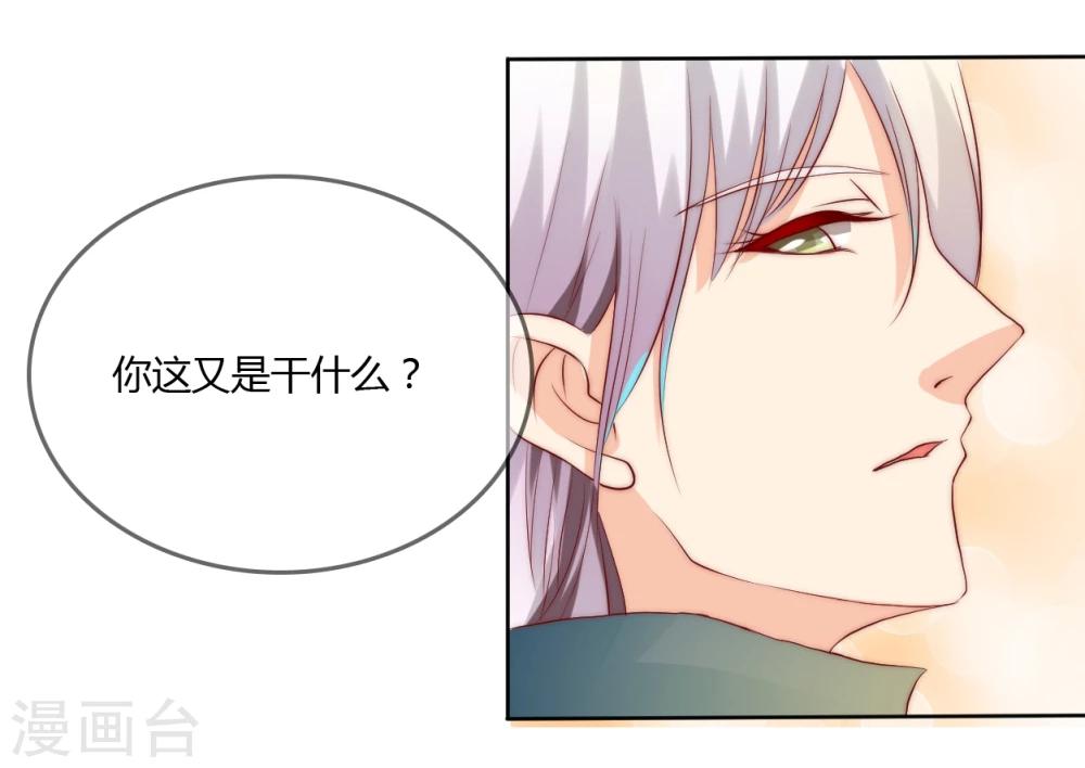 第15话12
