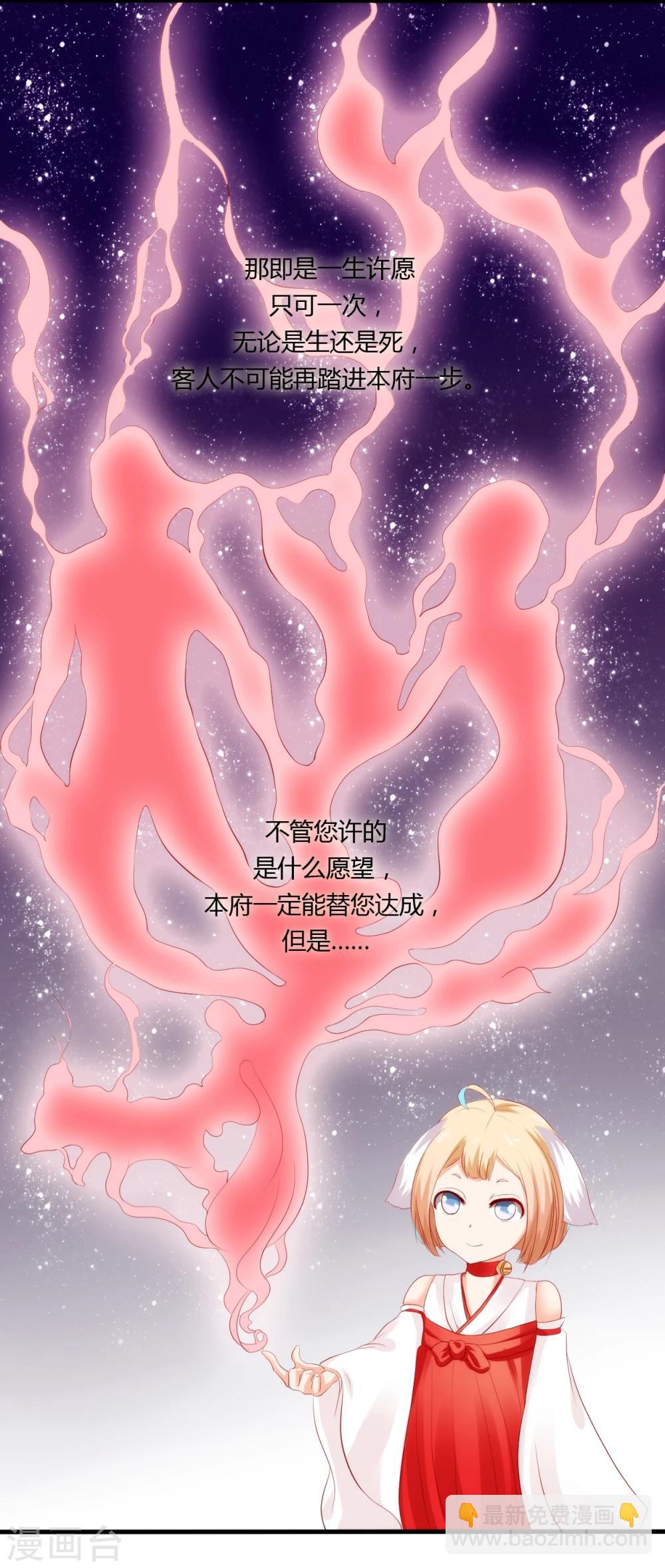 第18话2