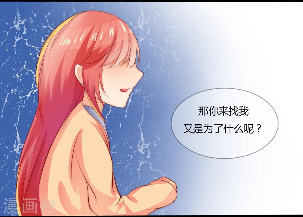 第13话16