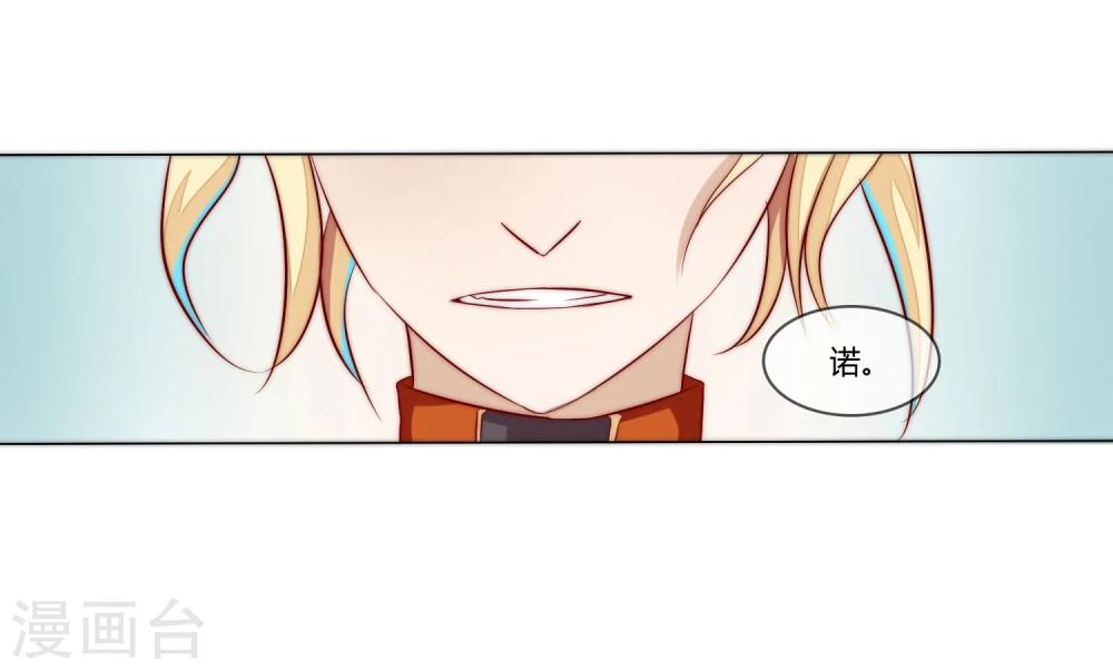 第7话7