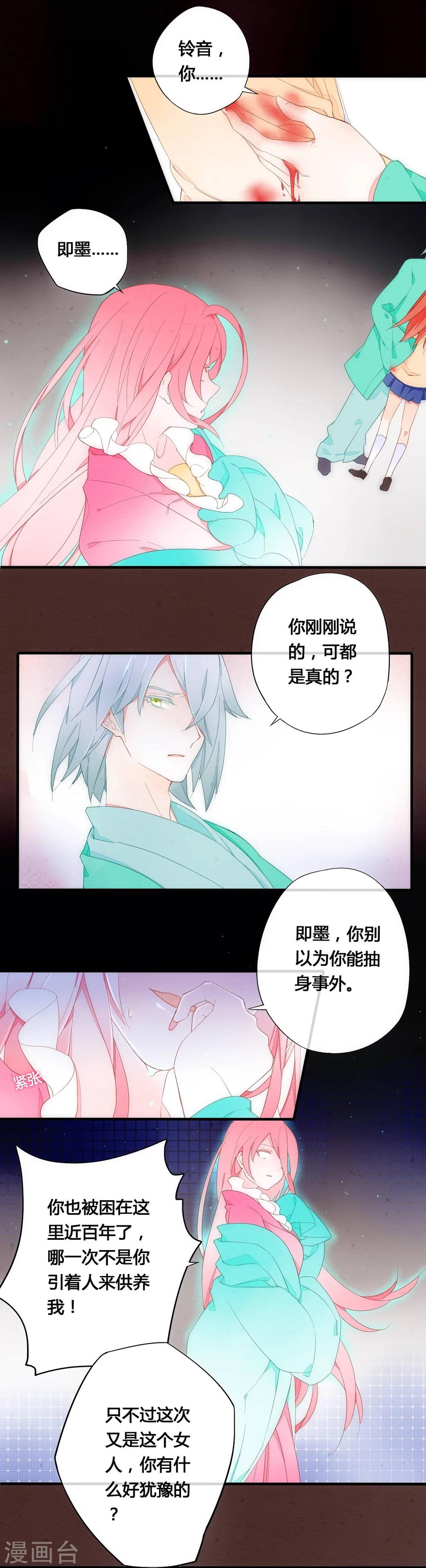 第33话1