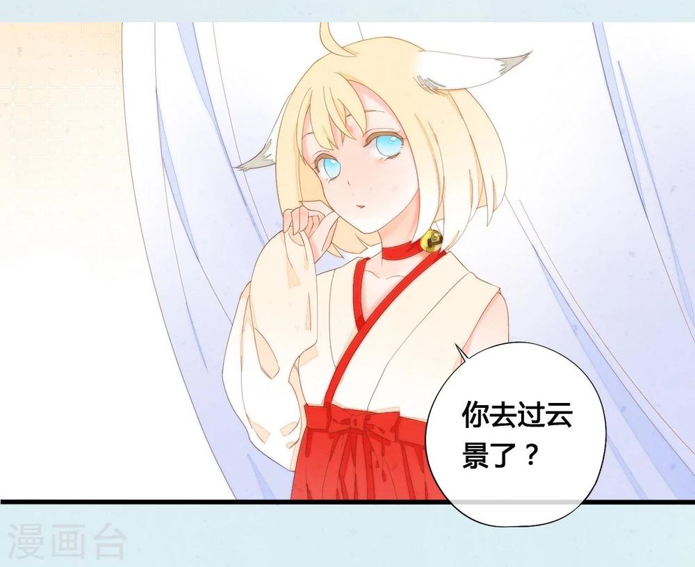 第35话5