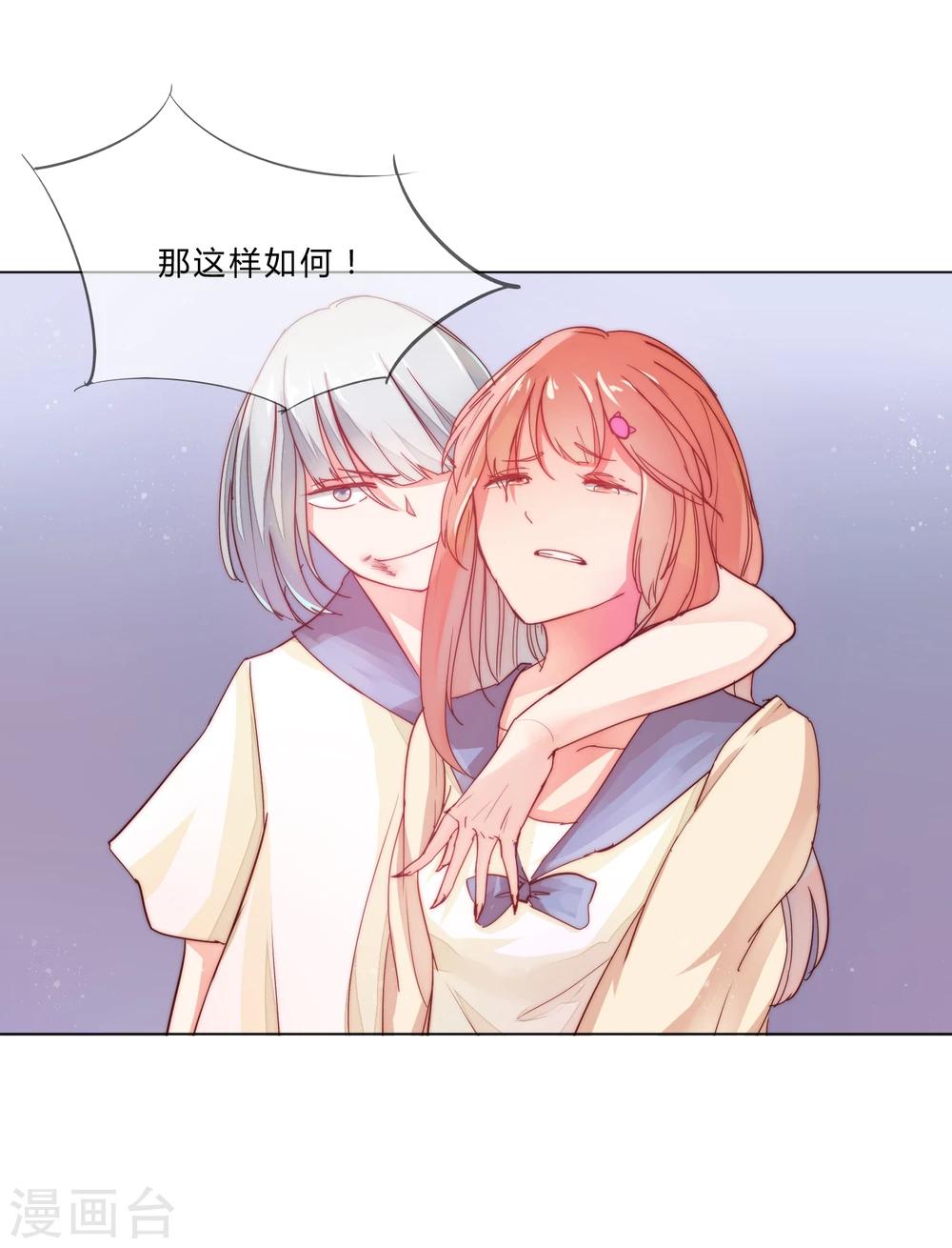 第4话24