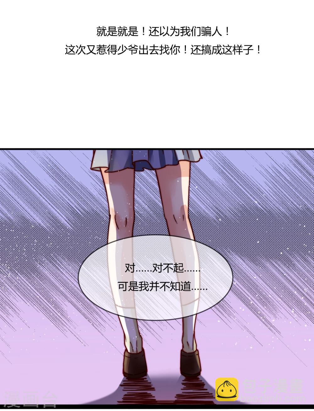 第9话17