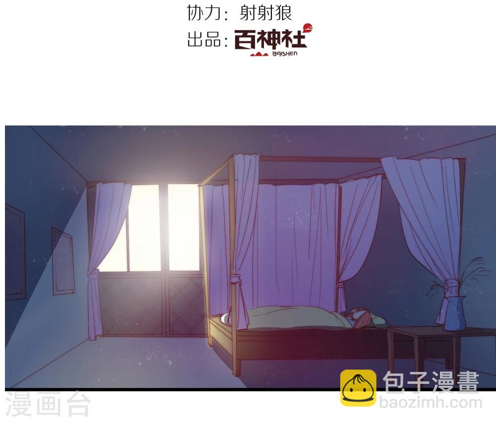 第3话4
