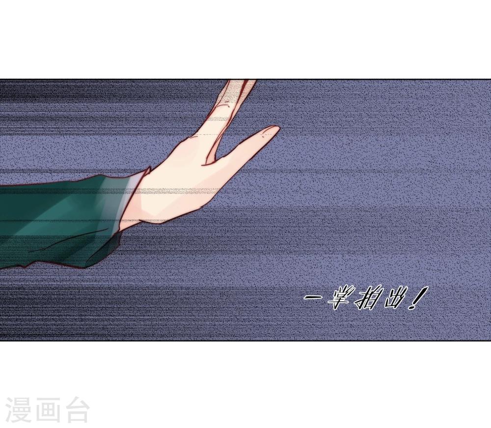 第4话29