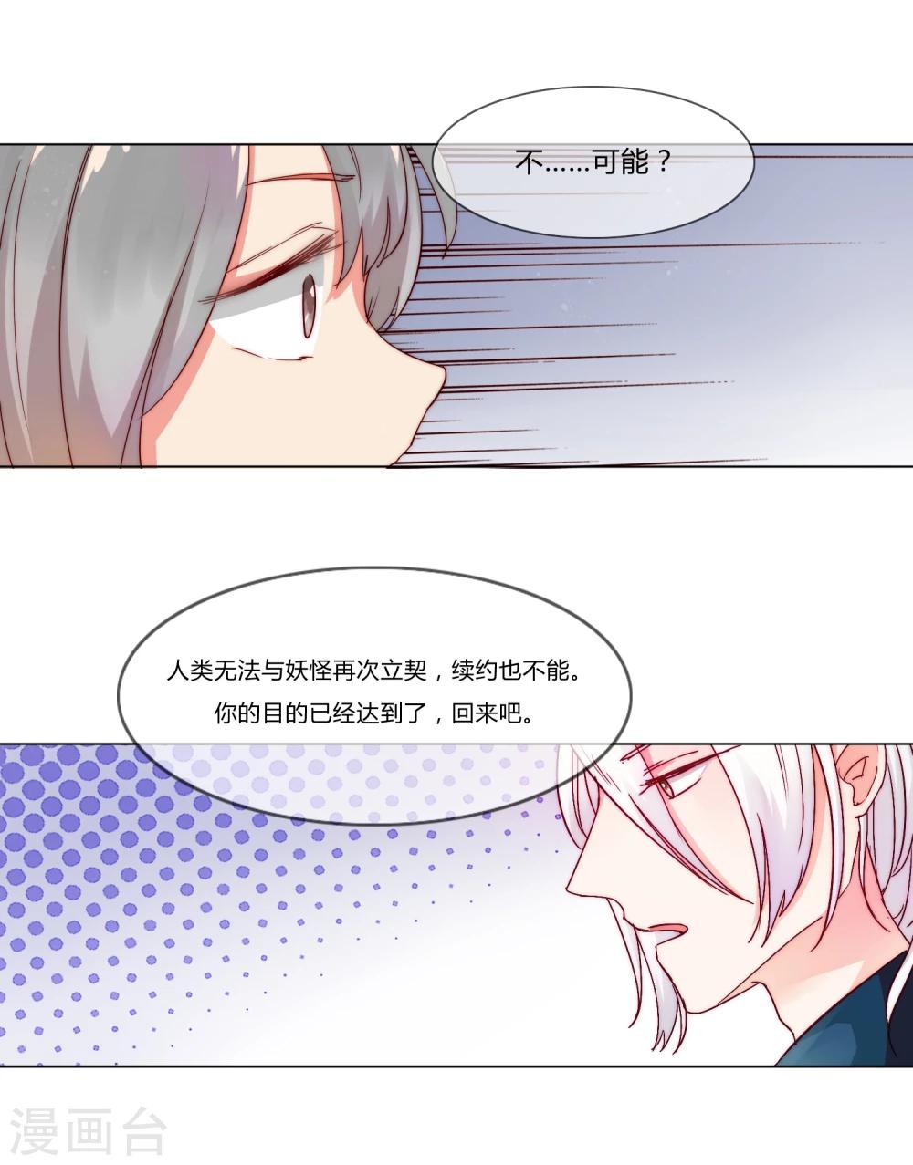 第4话10