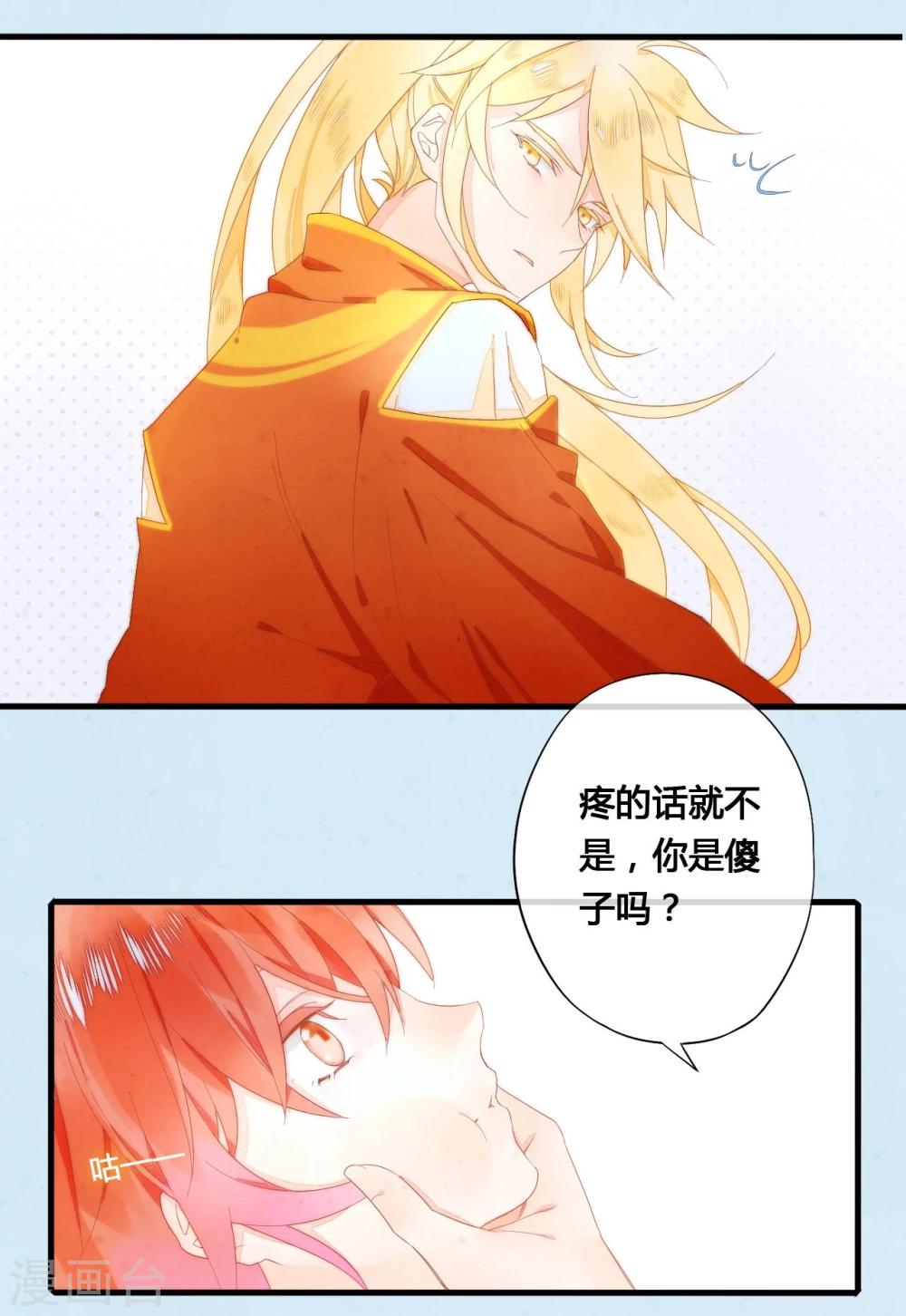 第34话5