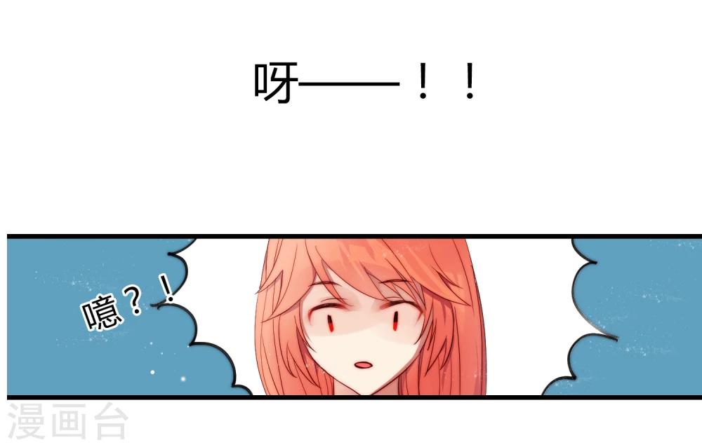 第3话7