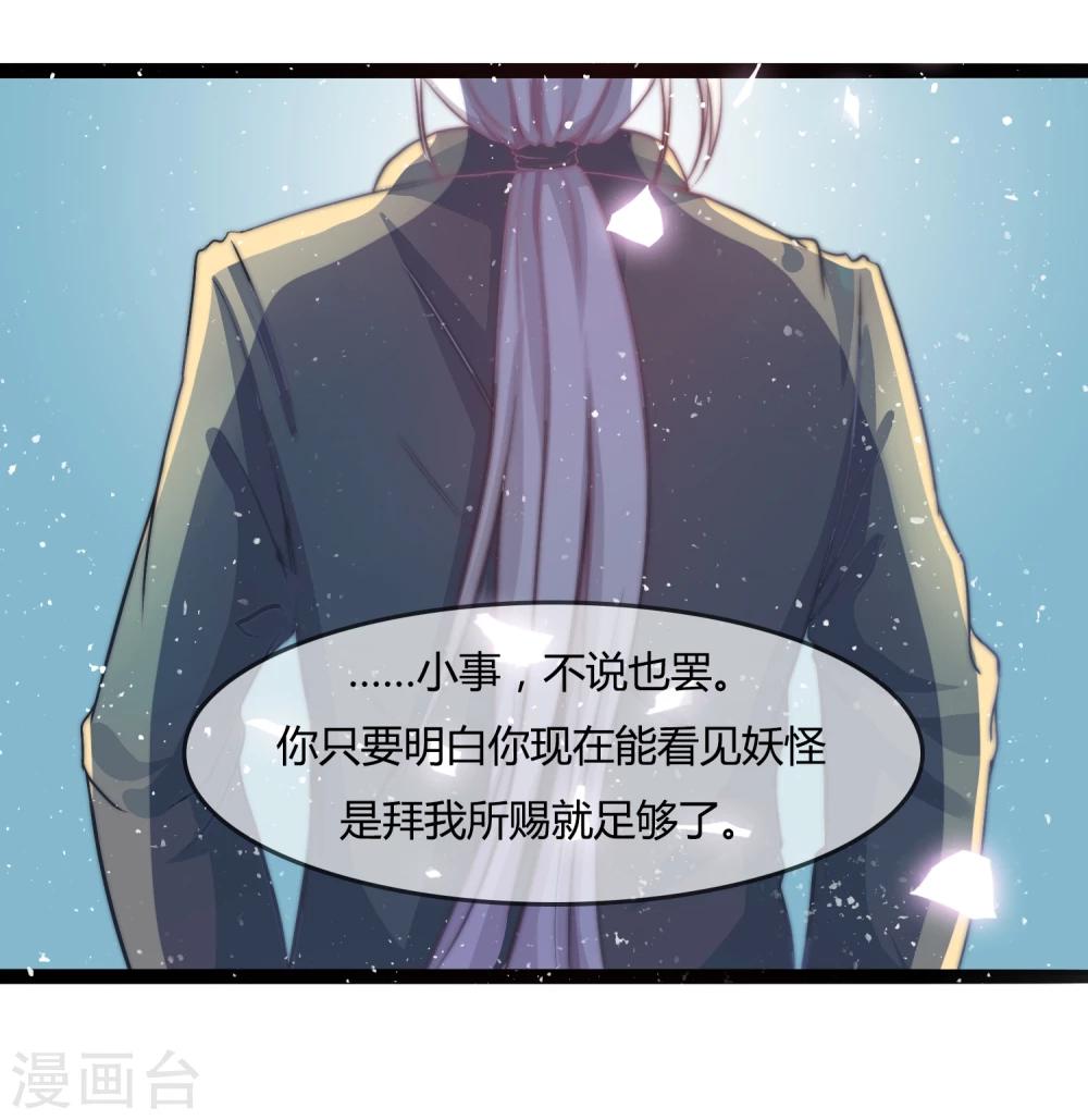 第9话2