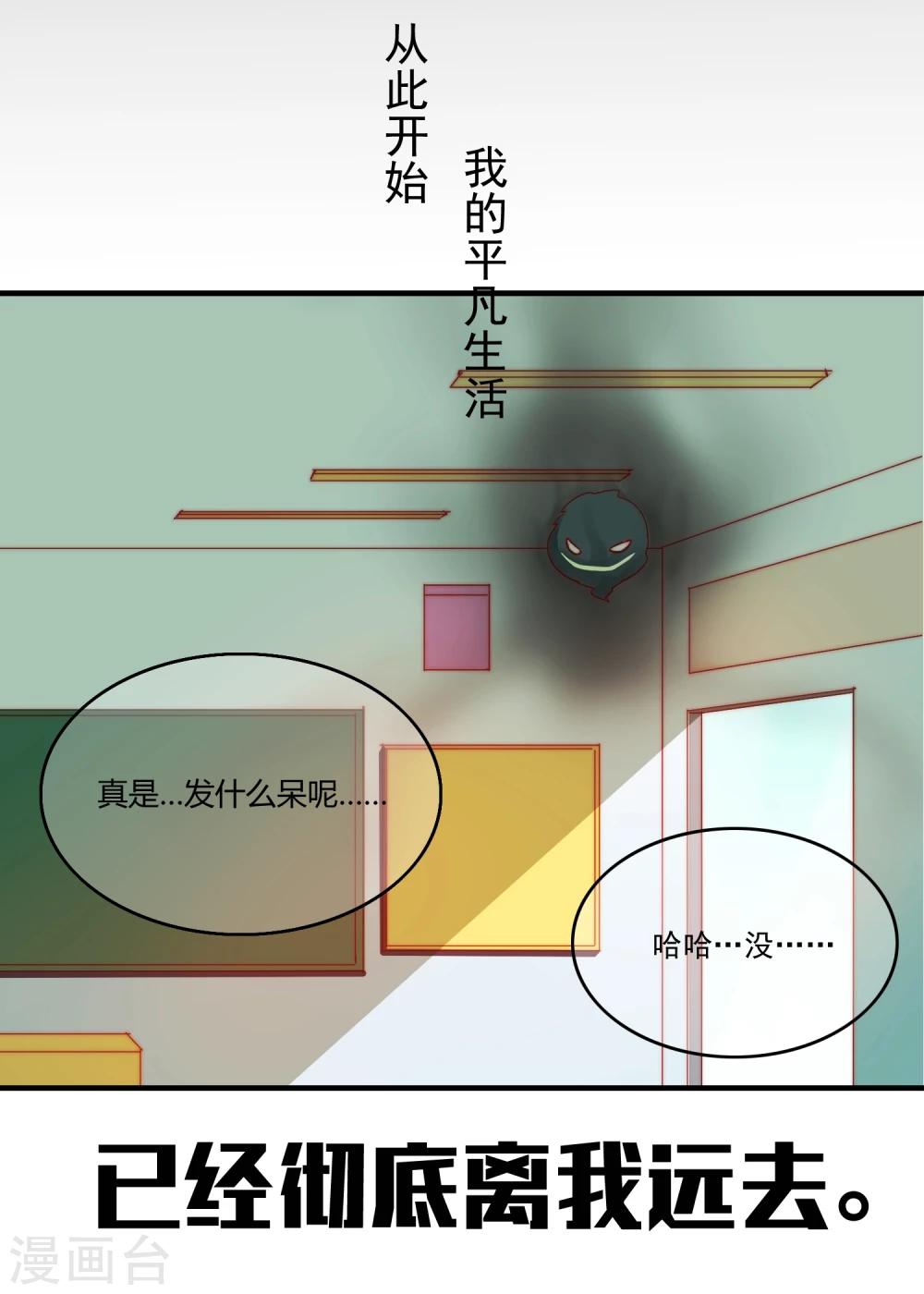 第3话32