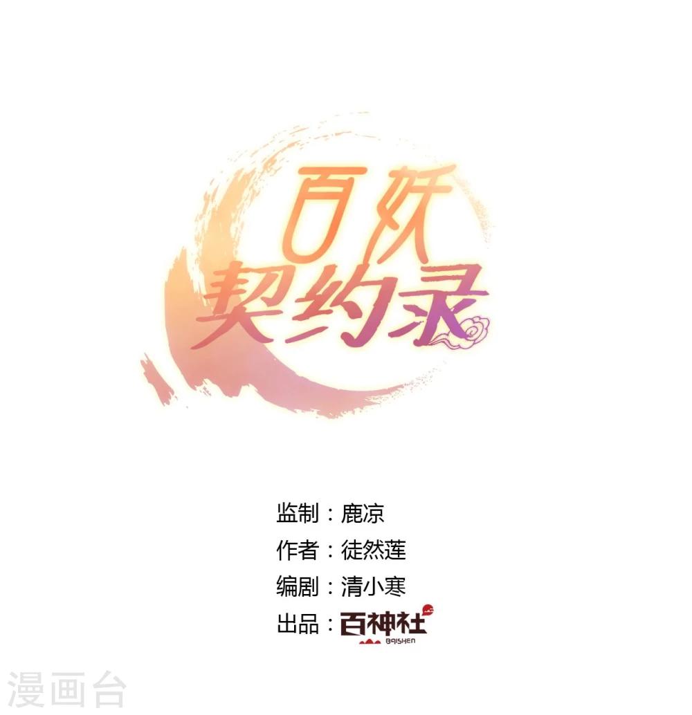 第27话0