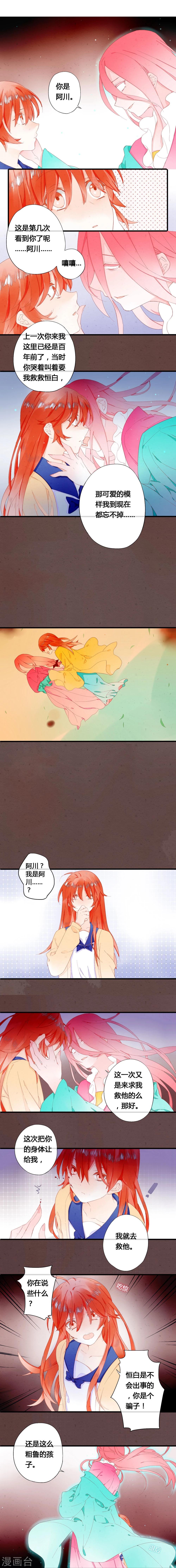 第31话1
