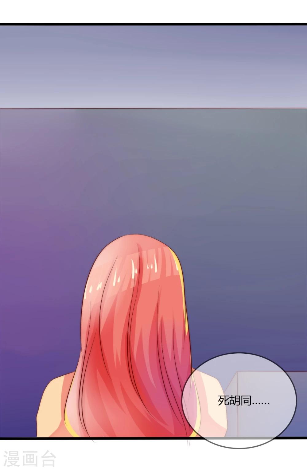 第15话3