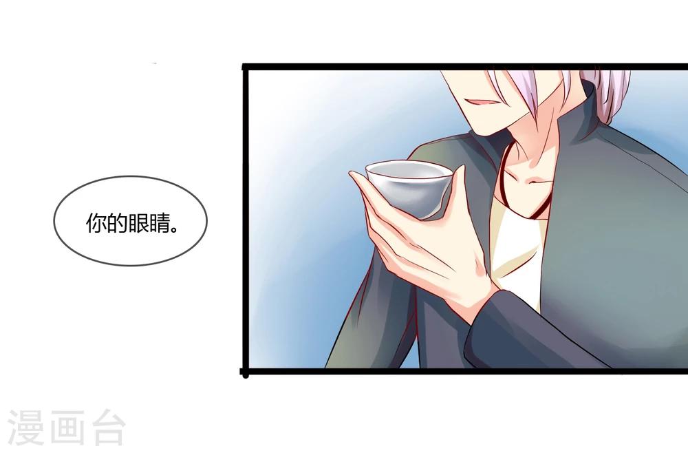 第8话11