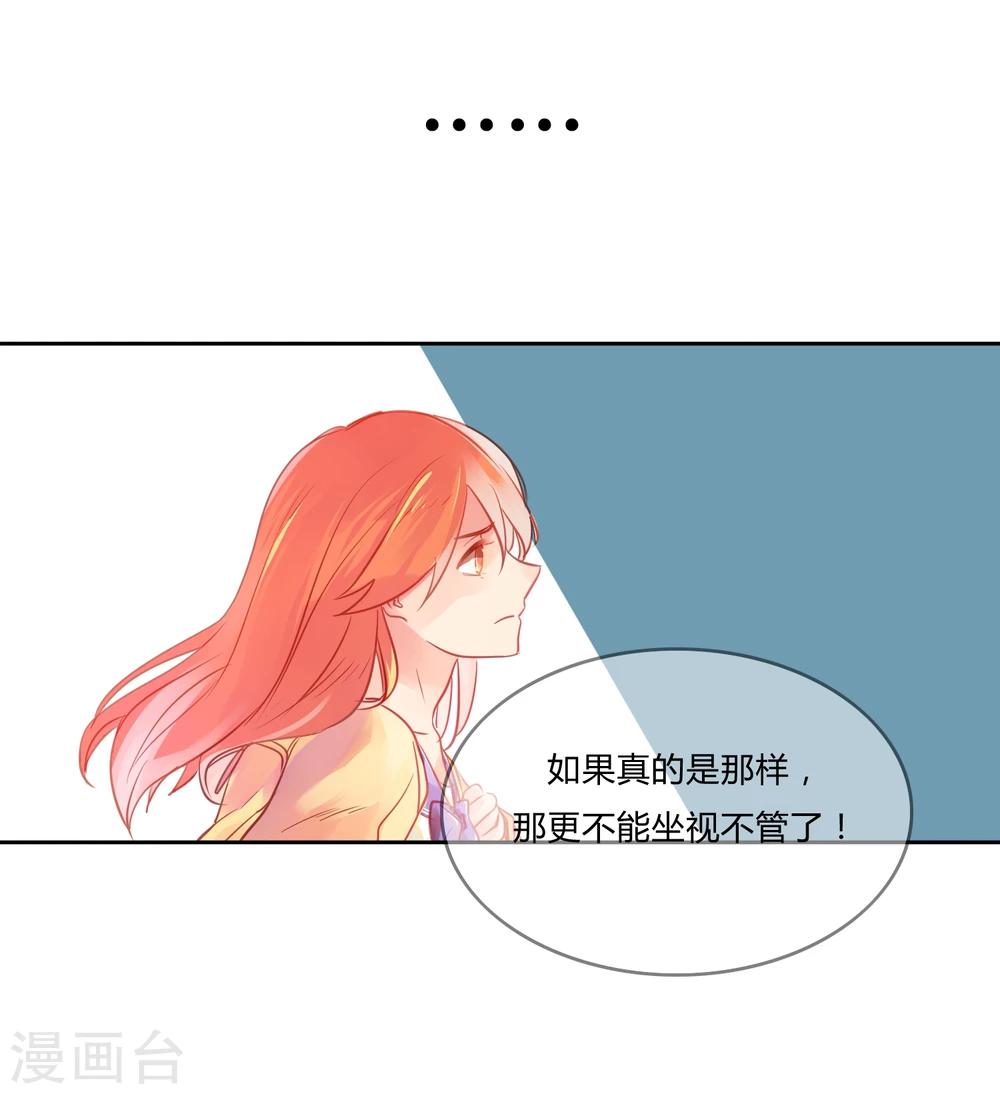 第1话22